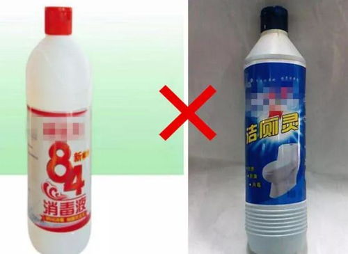 春节大扫除提醒 84消毒液与洁厕灵千万别混用，安全使用指南请收好