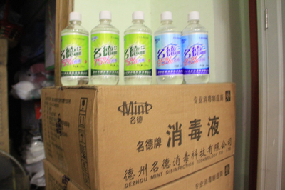 中山批发明德拍消毒液图片|中山批发明德拍消毒液产品图片由中山市心蕊医疗器械商行公司生产提供-