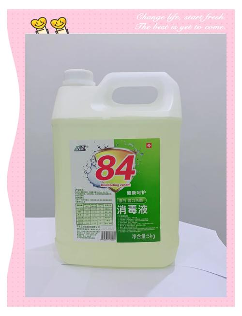 84消毒液使用指南:正确方法和注意事项