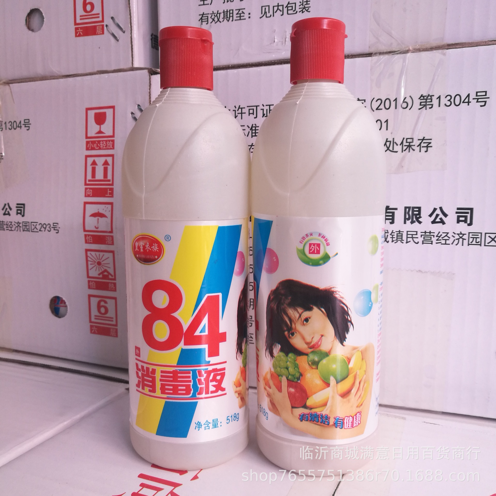 84消毒液科学搭配指南 如何正确使用效果更令人满意